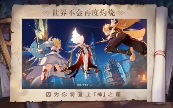 原神雷泽值得培养吗？原神雷泽玩法心得