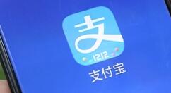 支付宝推出“晚点付”功能：支付越来越方便
