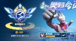 qq飞车手游s19赛季什么时候结束?qq飞车手游s19赛季套装与飞饰解析