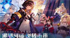 黑潮之上战斗机制攻略 黑潮之上新手玩法教学