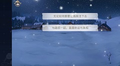 时空中的绘旅人路辰线结局是什么?时空中的绘旅人路辰个人线选择结局攻略