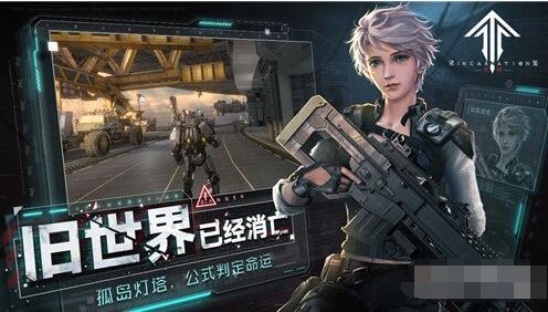 灵笼火种什么时候开服 灵笼火种开服时间预测
