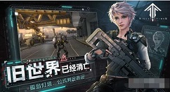 灵笼火种什么时候开服 灵笼火种开服时间预测