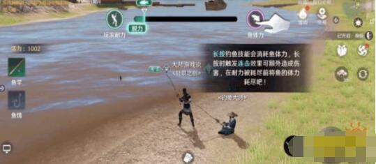 天涯明月刀手游怎么钓到鱼 天涯明月刀手游钓鱼技巧