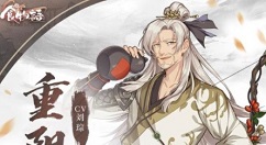 食物语重阳糕技能有哪些?食物语重阳糕技能效果与食魂图片详解