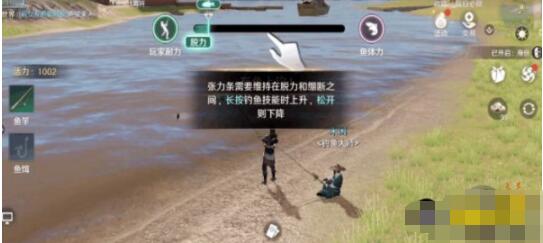 天涯明月刀手游怎么钓到鱼 天涯明月刀手游钓鱼技巧