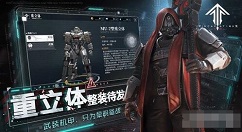 灵笼火种什么时候公测 灵笼火种公测时间曝光一览