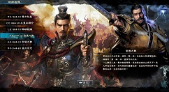 三国群英传8配置要求高吗 三国群英传8最低推荐配置要求一览