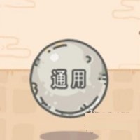 最强蜗牛彩绘釉陶戏狮纹扁壶怎么样 最强蜗牛彩绘釉陶戏狮纹扁壶属性介绍