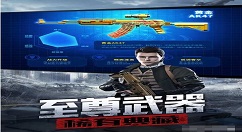 防线狙击无法更新怎么办 防线狙击无法更新怎么解决