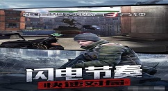 防线狙击游戏突然没了声音怎么处理 防线狙击游戏处理方案一览