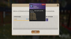 天涯明月刀手游怎么种许愿树 天涯明月刀手游许愿树种植方法