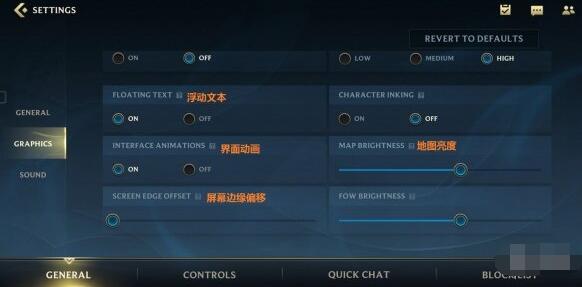 英雄联盟手游设置界面中文翻译一览 英雄联盟手游英文版界面翻译图片
