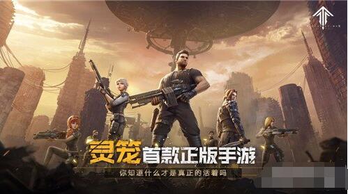 灵笼火种黑屏了怎么办 灵笼火种黑屏解决办法一览