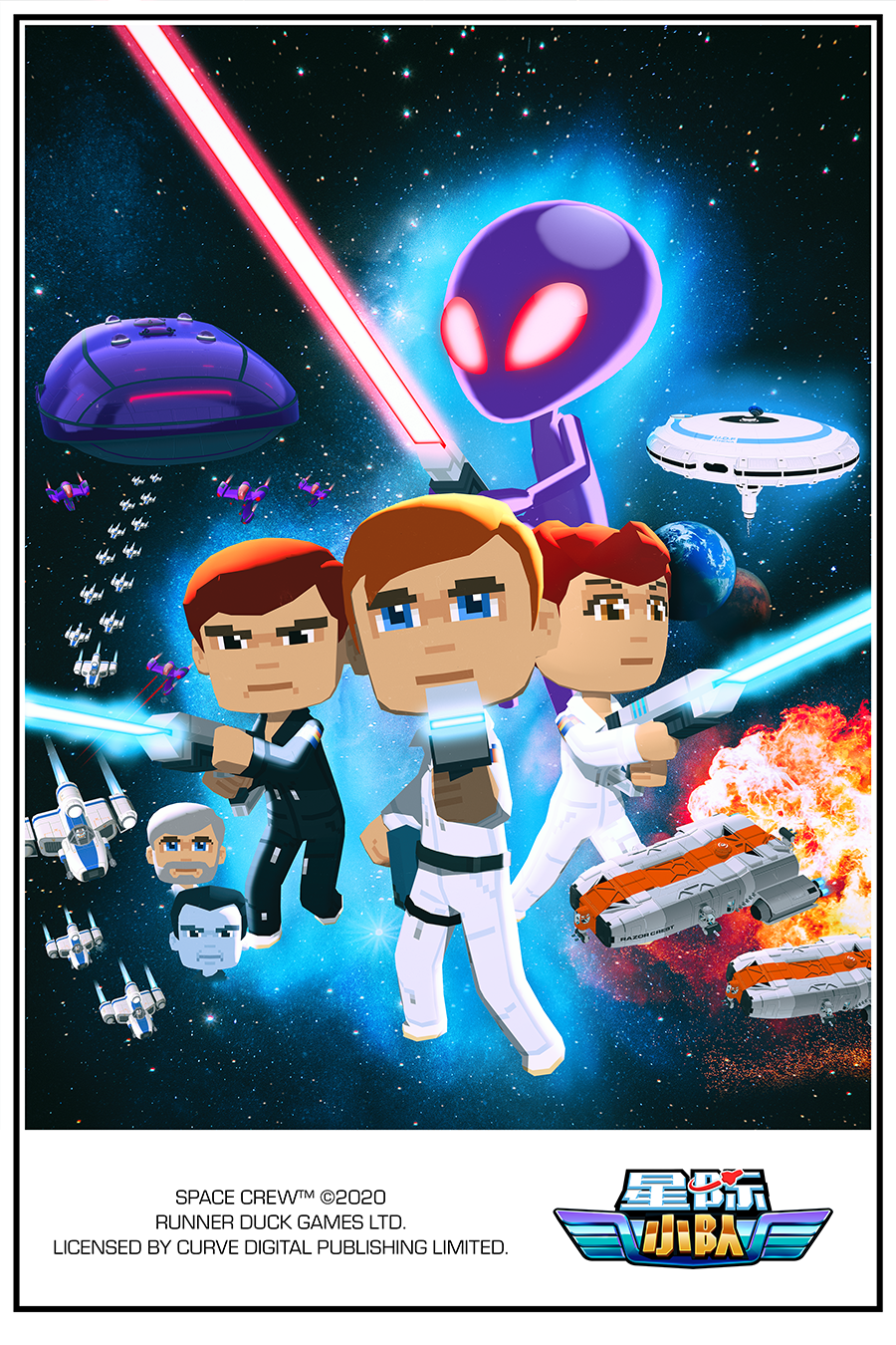 《星际小队》发售 Steam售价70元