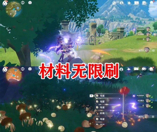 原神无限刷材料详细攻略 原神无限刷材料教程