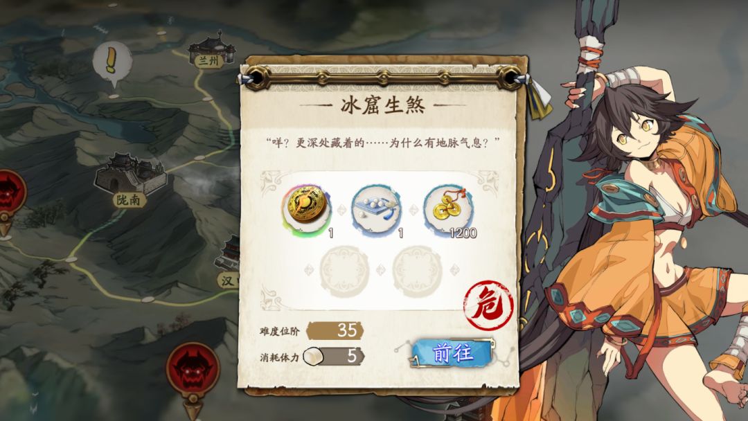天地劫手游冰窟生煞怎么打?天地劫手游冰窟生煞打法攻略截图
