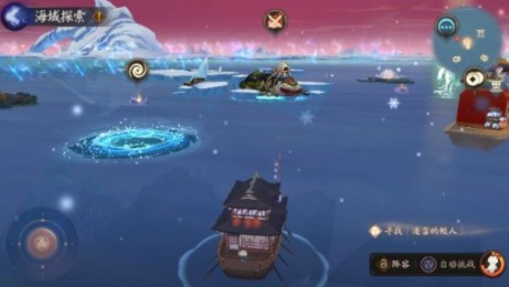 阴阳师海域探索第二天怎么打？阴阳师海域探索第二天打法步骤解析