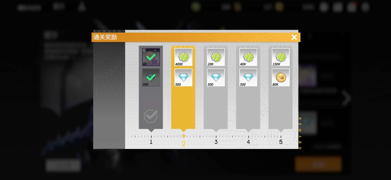 高能手办团四叶草贴纸不够怎么办-高能手办团四叶草贴纸不够处理方法