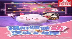 玩具大乱斗出现电量异常怎么处理 玩具大乱斗电量异常解决方法