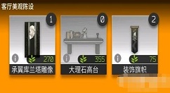 明日方舟大理石高台怎么得 明日方舟大理石高台获取攻略