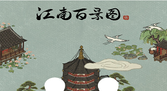 江南百景图雷峰塔怎么建立 江南百景图雷峰塔建筑获得方法