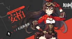 原神安柏主c武器怎么选?原神安柏主c武器与圣遗物搭配攻略