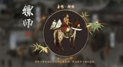 天涯明月刀手游怎么搬砖2020？天涯明月刀手游2020副业赚钱与搬砖方法解析