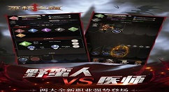 不朽之旅显示数据包损坏怎么办 不朽之旅显示数据包损坏解决方案一览