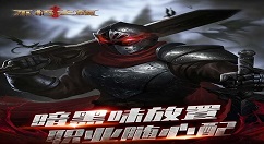 不朽之旅出现网络或设备异常怎么解决 不朽之旅出现网络或设备异常解决方案一览