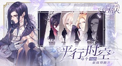 时空中的绘旅人预抽卡活动攻略 时空中的绘旅人预抽卡活动参与方法