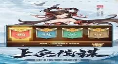 起凡名将录闪退黑屏怎么办 起凡名将录闪退黑屏解决方案