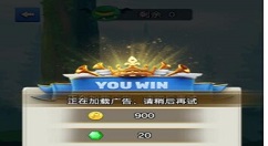 我的斧头会变长广告怎么关？我的斧头会变长关于广告关闭的一些说明