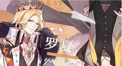 时空中的绘旅人如何开启罗夏线 时空中的绘旅人个人线开启方法