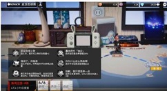 高能手办团手游奥德赛140怎么打?高能手办团奥德赛140过关方法解析