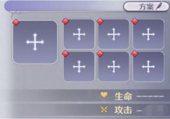 玛娜希斯回响结晶怎么选 玛娜希斯回响结晶选择攻略