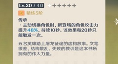 原神无cd讨龙英杰谭怎么玩？ 原神cd讨龙英杰谭使用方法攻略