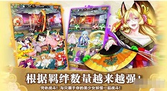 妖怪百姬无法登录怎么办 妖怪百姬无法登录解决方法