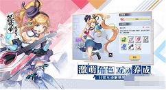 妖怪名单之前世今生新手阵容怎么搭配 妖怪名单之前世今生阵容搭配