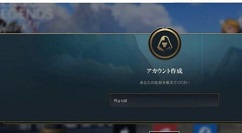 英雄联盟手游ios取名卡住怎么办?英雄联盟手游ios日服取名一直转圈圈解析