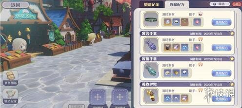 玛娜希斯回响锻造配方大全 玛娜希斯回响锻造配方有哪些