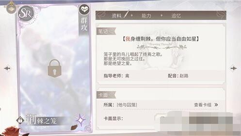 时空中的绘旅人怎么终阶突破 时空中的绘旅人突破条件详解