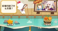 阴阳师妖怪屋福气垂钓怎么玩?阴阳师妖怪屋福气垂钓任务与奖励解析