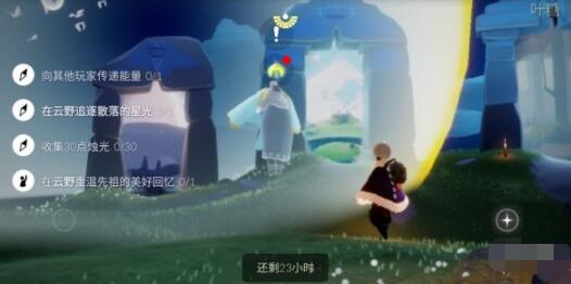 光遇10月15日每日任务攻略 光遇10月15日每日任务怎么做