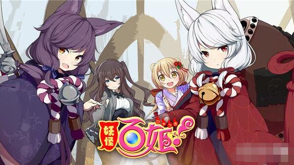 妖怪百姬游戏怎么设置电话勿扰 妖怪百姬设置电话勿扰方法