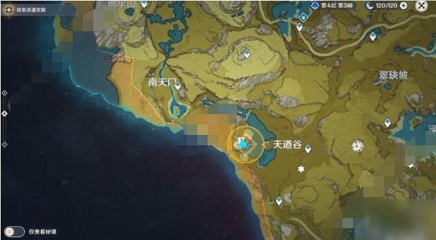 原神天遒谷解密1-3层攻略 原神天遒谷1-3层怎么过