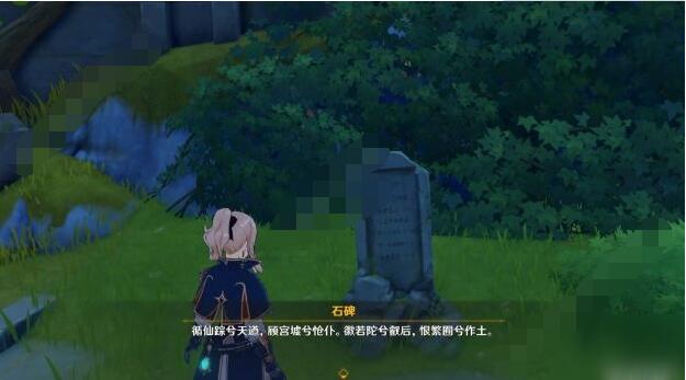 原神天遒谷解密1-3层攻略 原神天遒谷1-3层怎么过