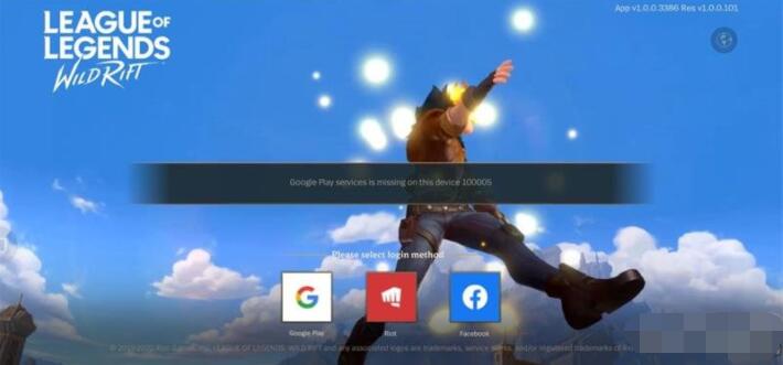 英雄联盟手游谷歌登录进不去怎么办 英雄联盟手游谷歌登录进不去的解决方法
