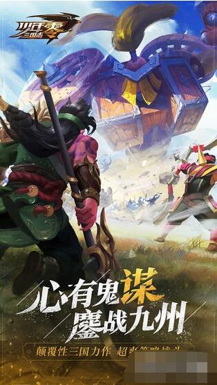 少年三国志零张角实力分析 少年三国志零张角怎么玩