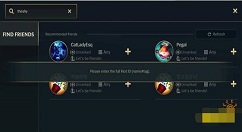 英雄联盟手游怎么加好友 英雄联盟手游好友添加方法介绍